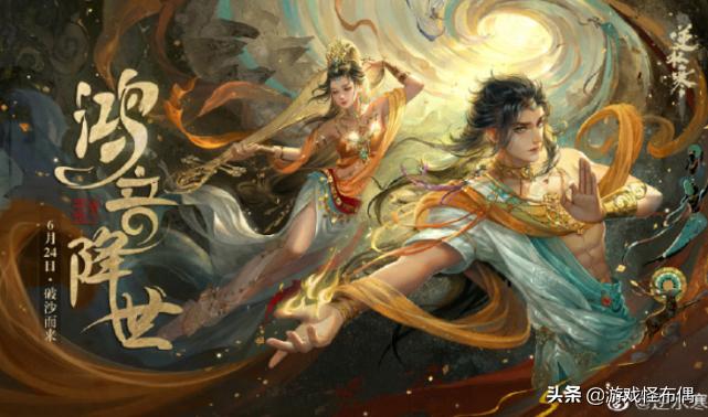 逆水寒情人节时装和天刀狮心白冕,逆水寒新版本门派校服能染色吗