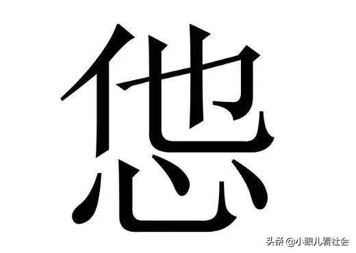 北京人称呼女孩叫什么,北京人的名字怎么叫