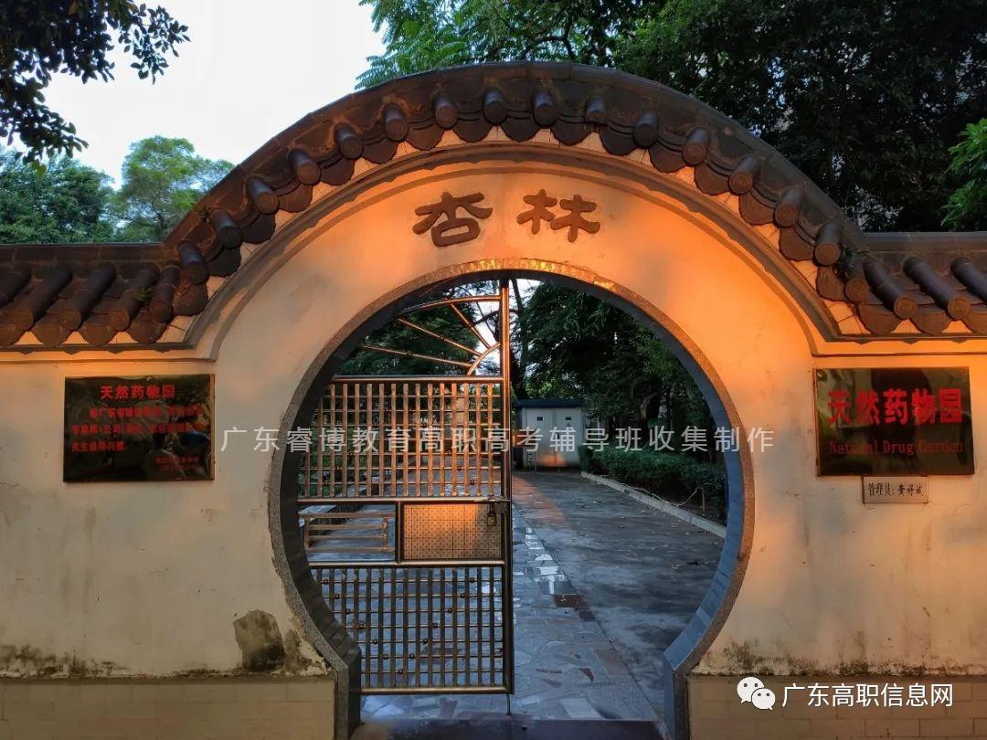 嘉应学院3+2本科,广东梅州嘉应学院是不是二本院校