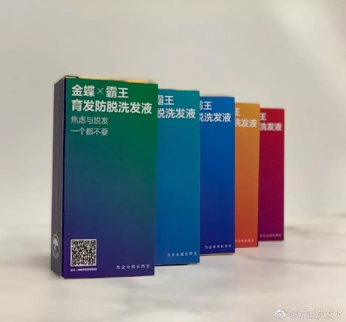 霸王洗发水推出新包装,霸王洗发水黄色包装