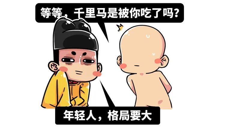 古代打破生殖隔离的一件奇事，现实可操作性居然这么强？