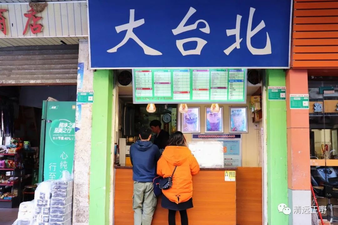 再见，清城中学！再见，南埗路！这一路一巷的美食，谢谢陪我长大