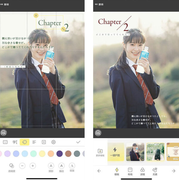 ps修图app哪个好用,后期修图app
