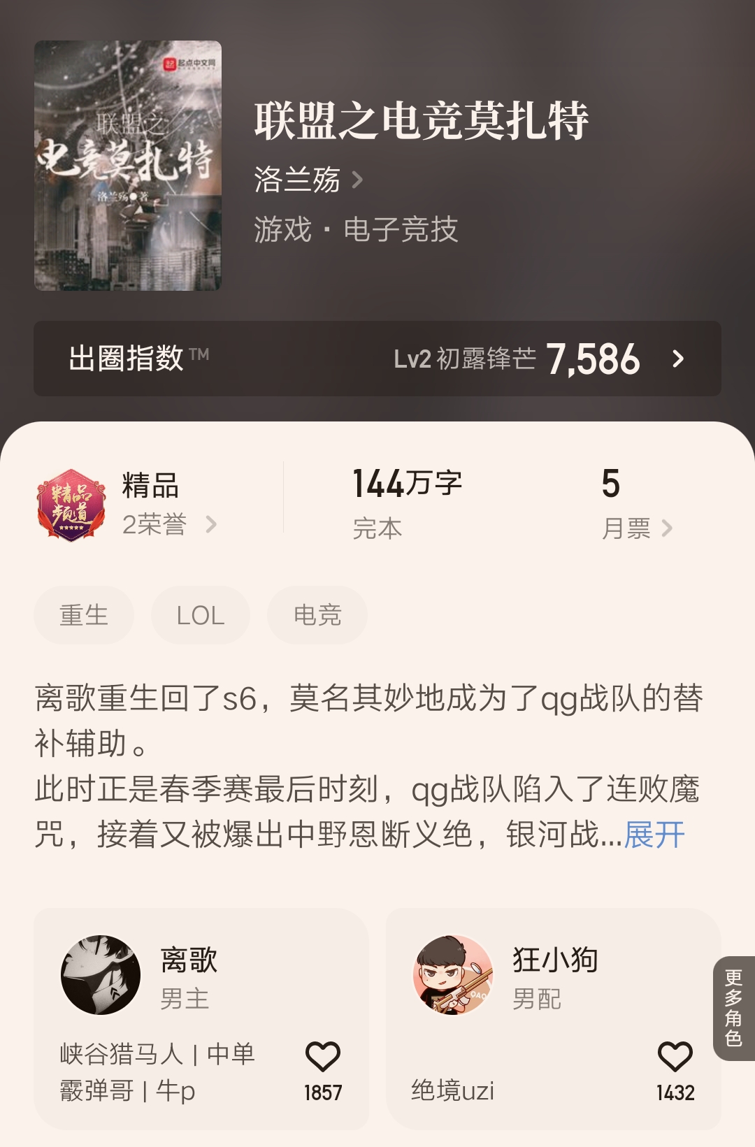 武炼巅峰玄天殿,武炼巅峰天衍大帝