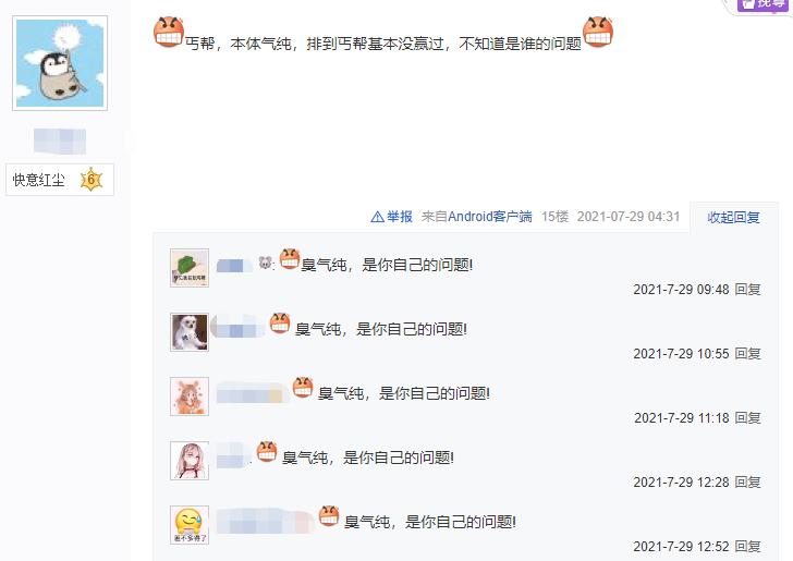 剑网三天策竞技场攻略,剑网三天策pvp强势吗