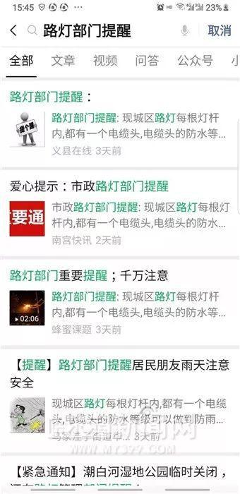 河南暴雨中央指示,河南暴雨会有什么连锁反应