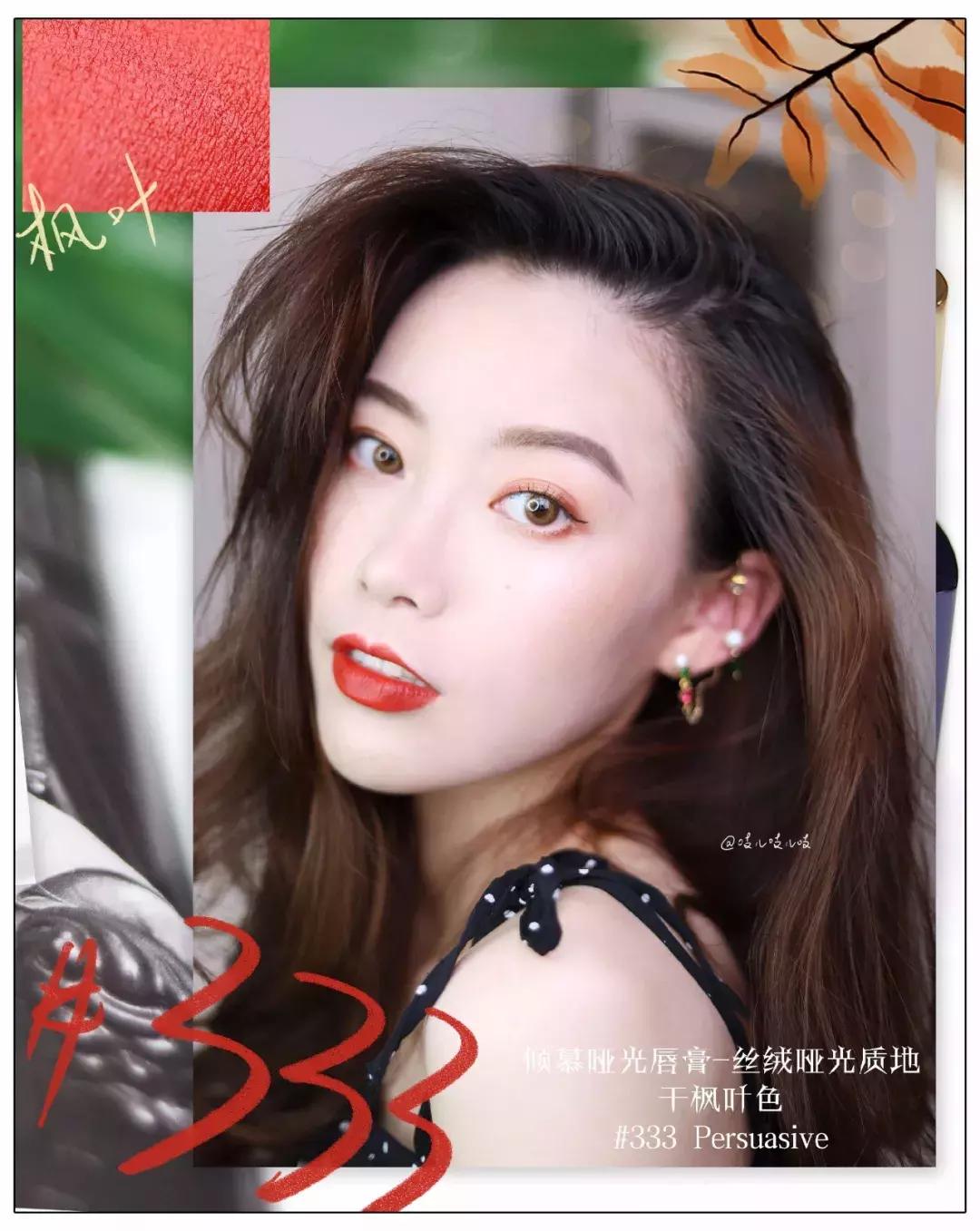 杨紫的嘴巴整过吗,杨紫的嘴巴怎么跟以前不一样了