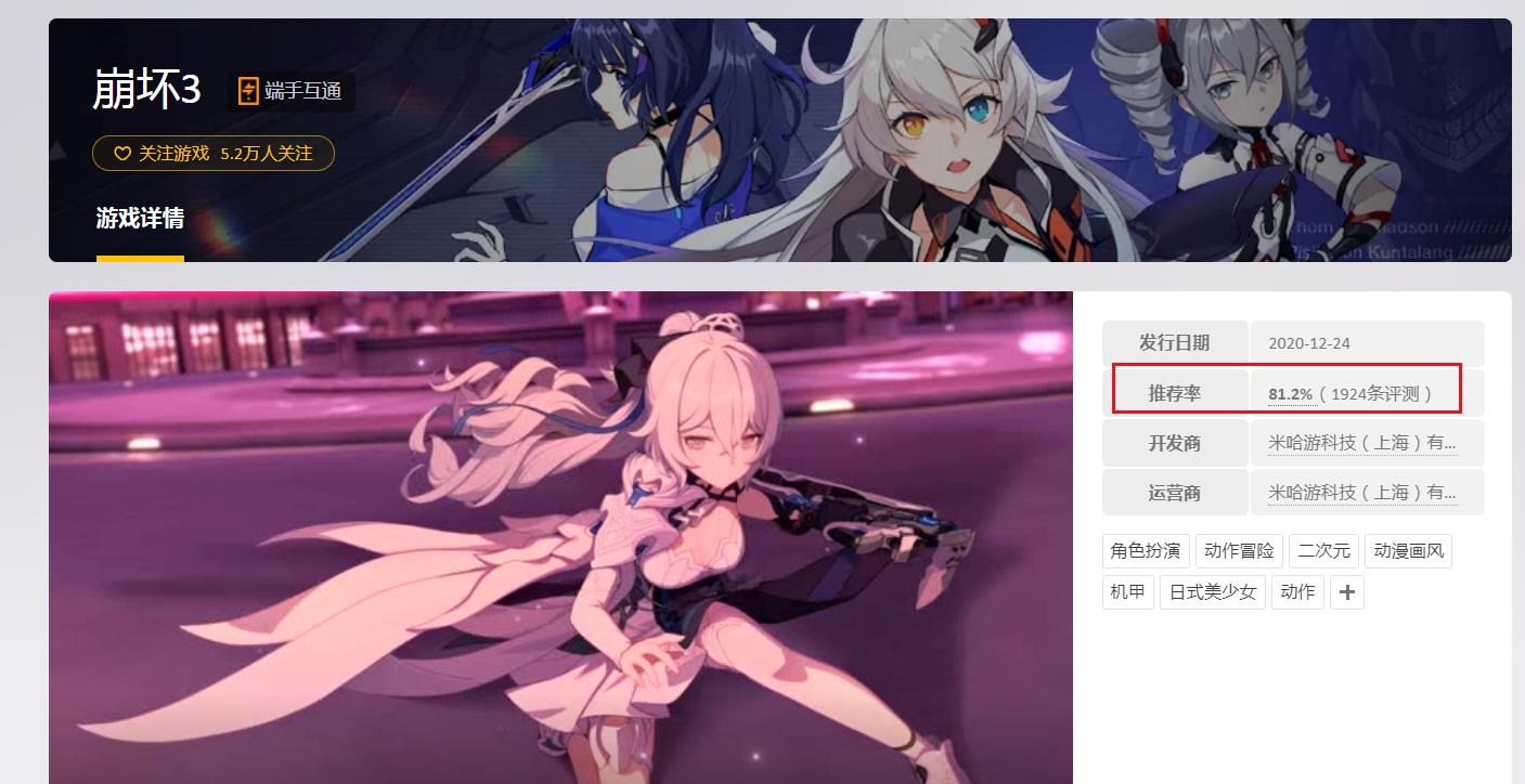 崩坏三为什么在steam上差评多,为啥steam的崩坏3差评