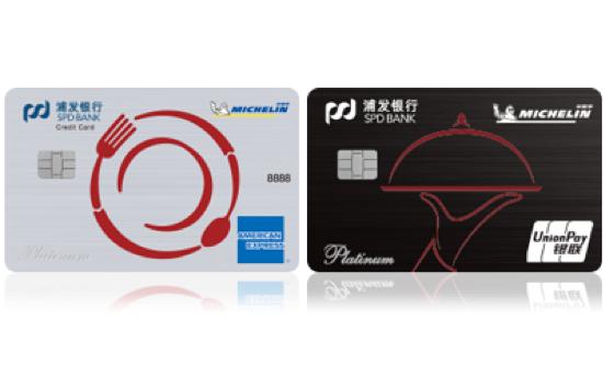 浦发银行卡联名款,浦发银行京喜联名卡年费