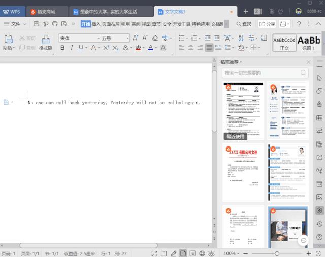 键盘上F1~F12的作用,学习就赚到