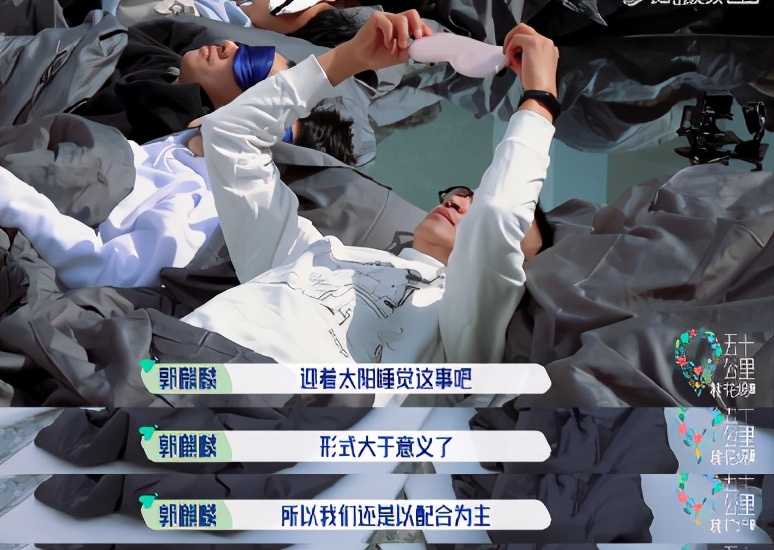 《五十公里桃花坞》成社恐人灾难现场！尴尬的脚指头扣出三室一厅