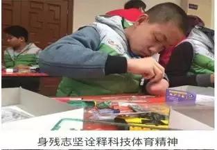 体育考场励志身影独臂少年感动金城