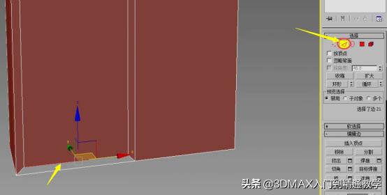 橱柜3dmax柜体建模教程详解,3dmax柜体建模教程
