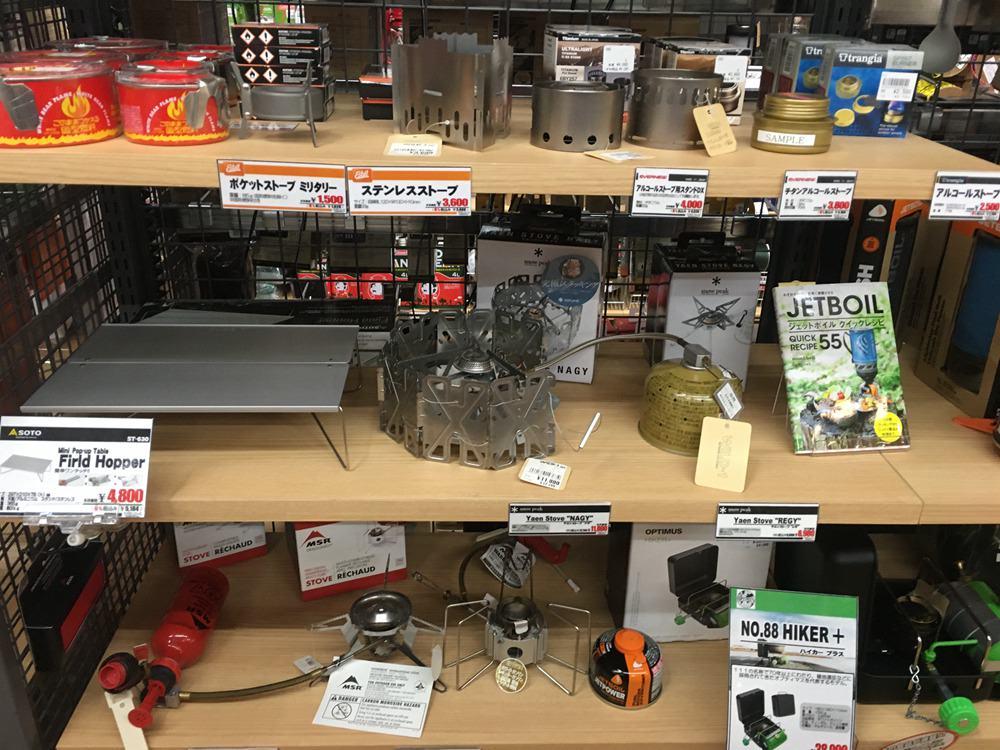 日本户外装备购买攻略,日本大阪户外露营用品店