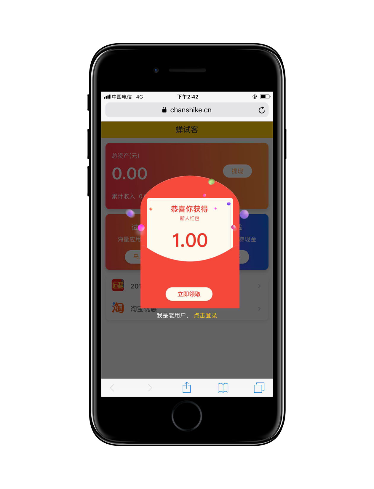 怎样用手机每天赚1000元,怎样用苹果手机赚钱