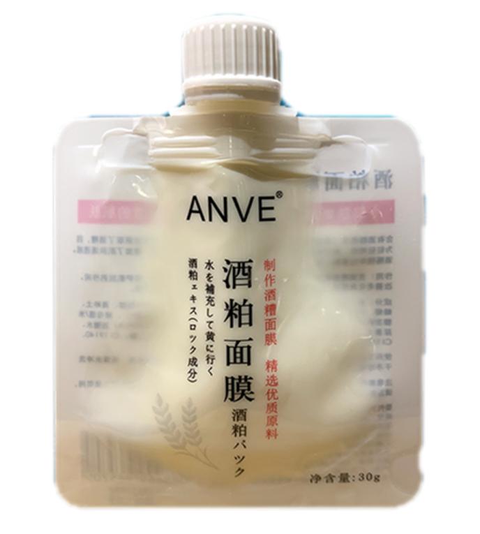 酒糟面膜测评推荐好用,酒粕酒糟焕白保湿面膜