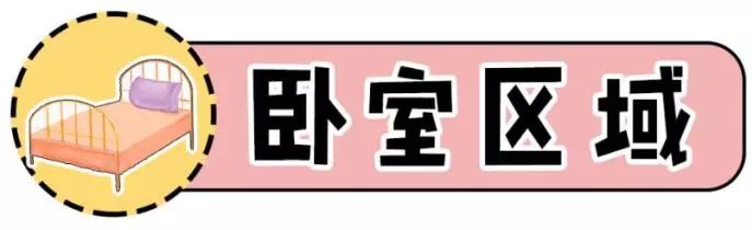 宜家最好看的收纳,宜家收纳区