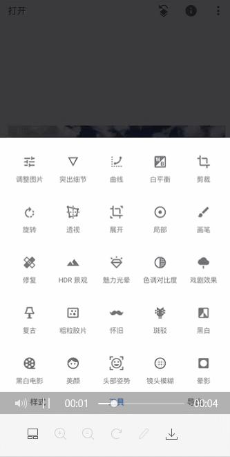 5款修图神器教你端午节朋友圈里如何“C位”出道