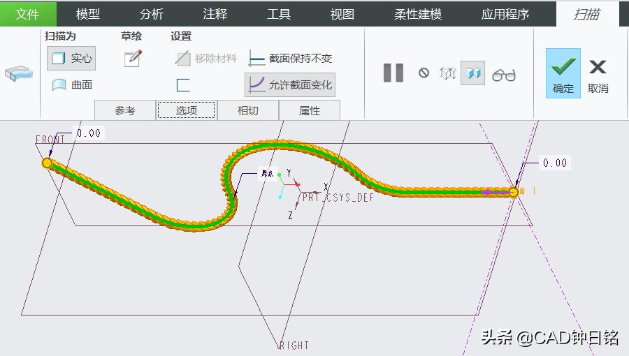 creoproe结构设计教程,creoproe逆向画图