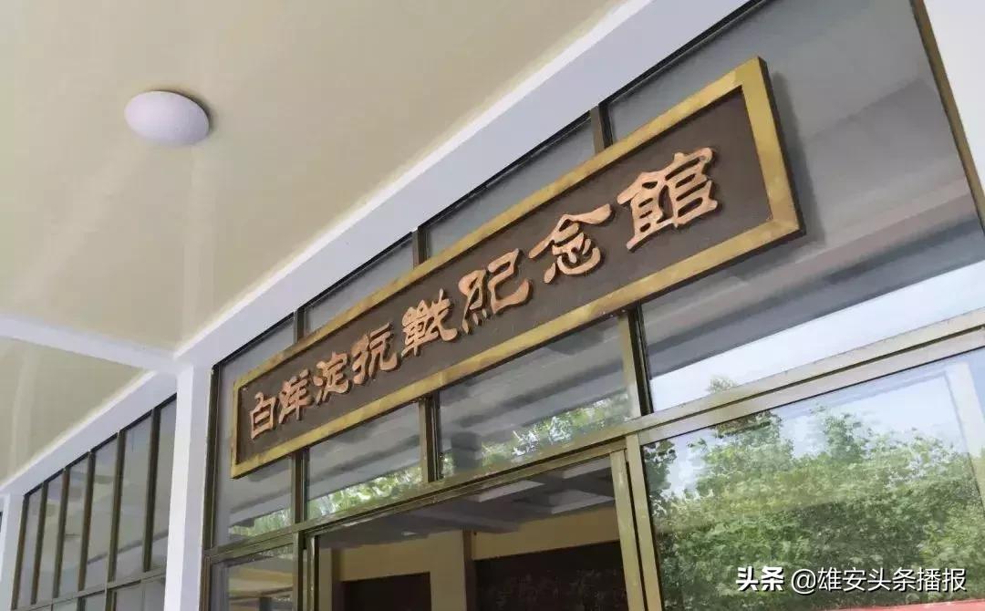 雄安值得一去吗,雄安最值得去的地方