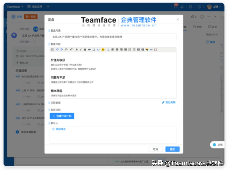 销售目标绩效考核全套解决方案