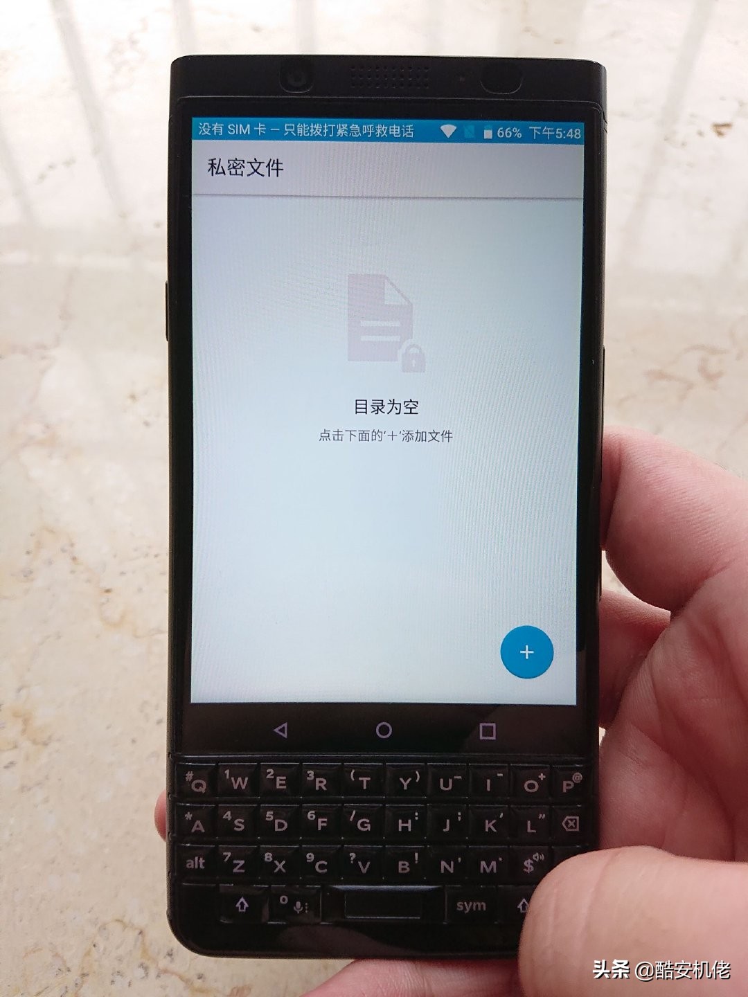 黑莓keyone普通版和精英版,全键盘黑莓中文输入体验