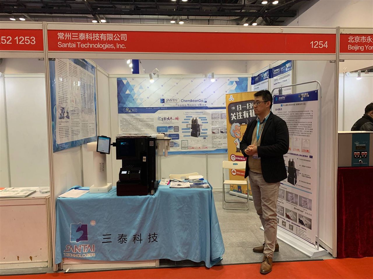 杭州三泰科技,三泰智能科技