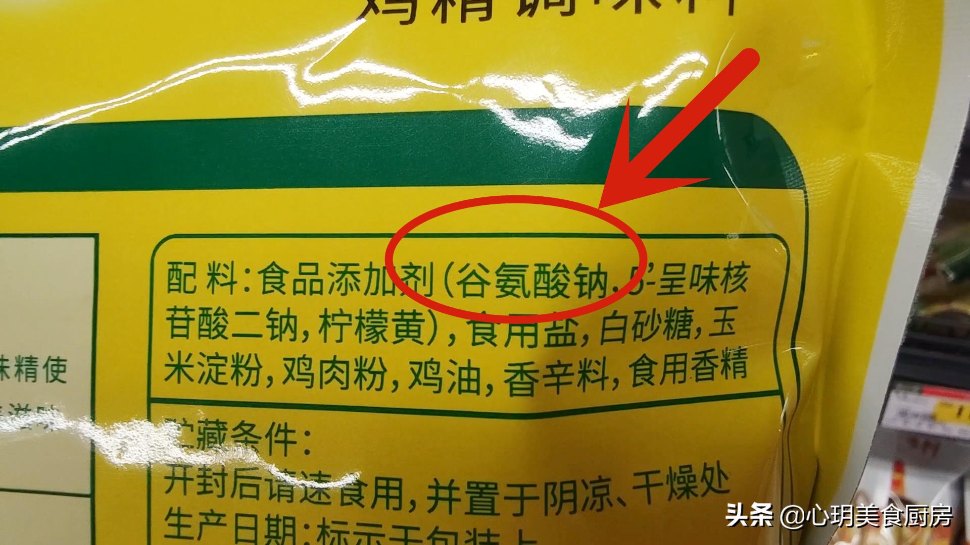 鸡精味精到底哪个危害大,鸡精味精哪个危害身体更大