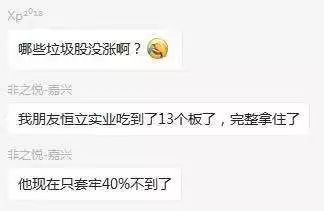 拥抱黑五类,坐地等涨停,这些股票是否值得参与?(附清单)