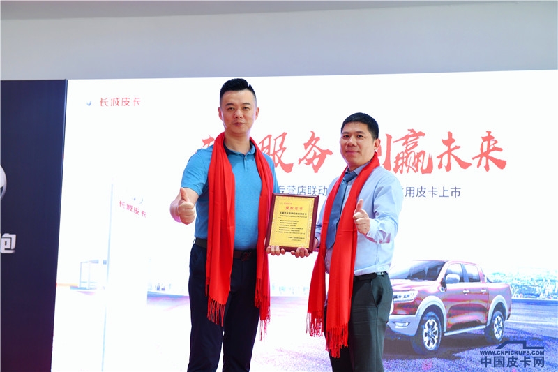 多元化长城皮卡专营店,长城皮卡焦作专营店