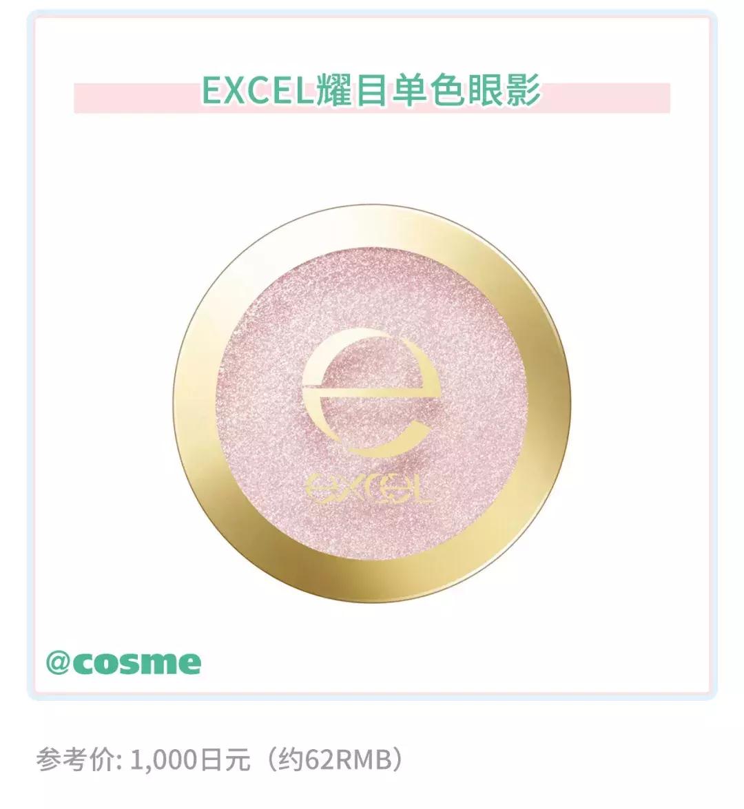 office定妆粉好用吗,office彩妆怎么样