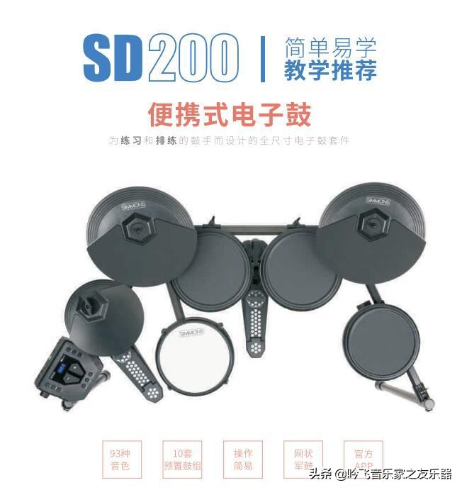 吟飞科技是什么,吟飞科技地址