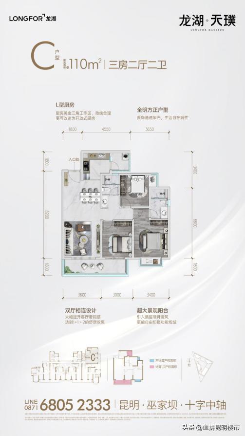 巫家坝龙湖时代天街,巫家坝龙湖值不值得买