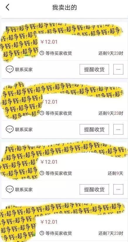 在闲鱼上免费捡便宜，让我想起逛goodwill的留学生活