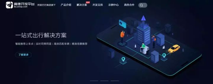 高德地图一个非导航功能帮你大忙,高德地图导航最新功能