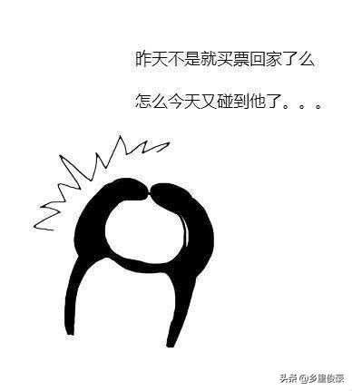 春运回家的火车票太难买,春运应该怎么抢到回家的票