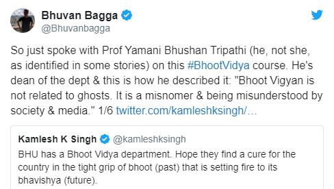 印度知名学府开课治“鬼上身”？网友：人家中国都开始研究6G了…