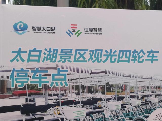 济宁北湖风景区门票多少钱,济宁北湖景区能去吗