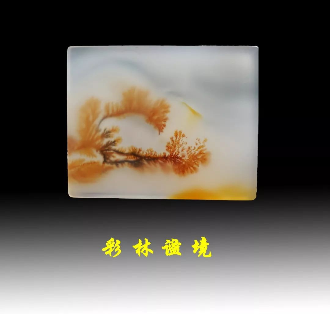 表面很光滑的石头是什么石头,非常细腻却没有硬度的石头