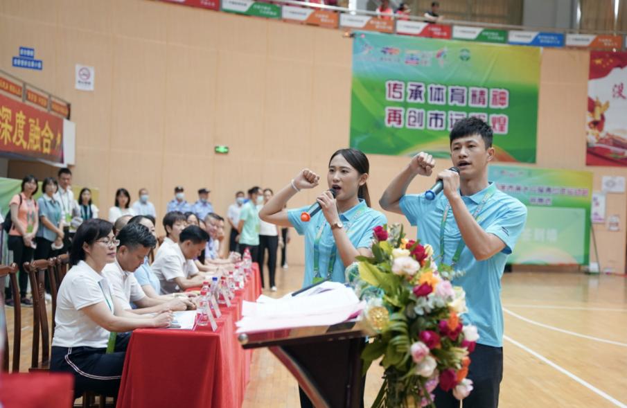 韶关市第二十九届中小学生运动会,广东省第十六届运动会韶关