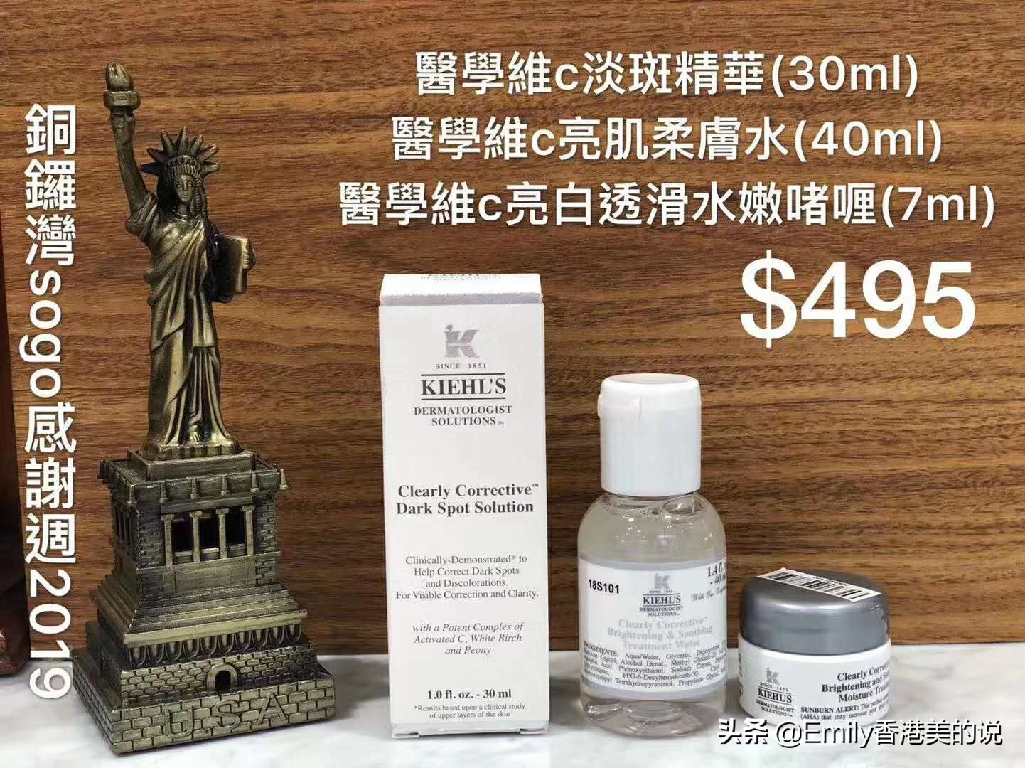 2023香港崇光百货打折信息,2020年香港崇光百货周年优惠