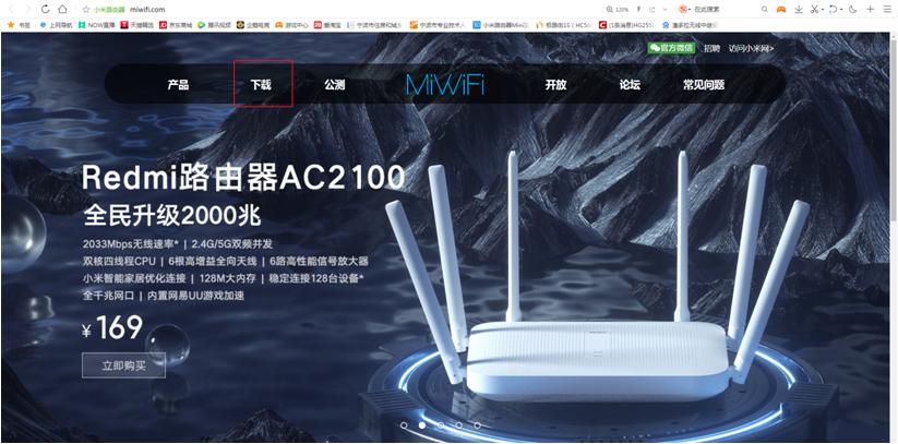 小米mini路由器刷软路由win10,小米mini路由器刷ps2