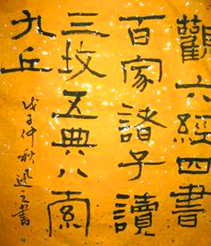 上古时期到夏朝的历史,夏朝之前的历史断层讲解