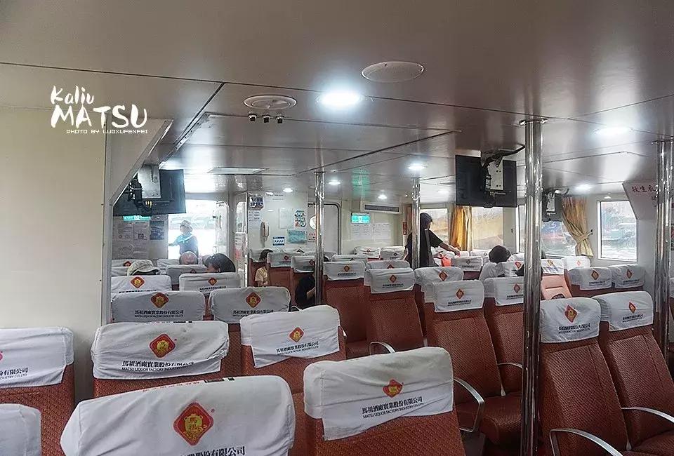 漂洋过海来见你|卡溜马祖，印象北竿，听海的声音……（一）