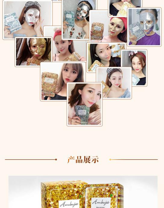 最近很火的泰国海藻面膜,面膜泰国面膜