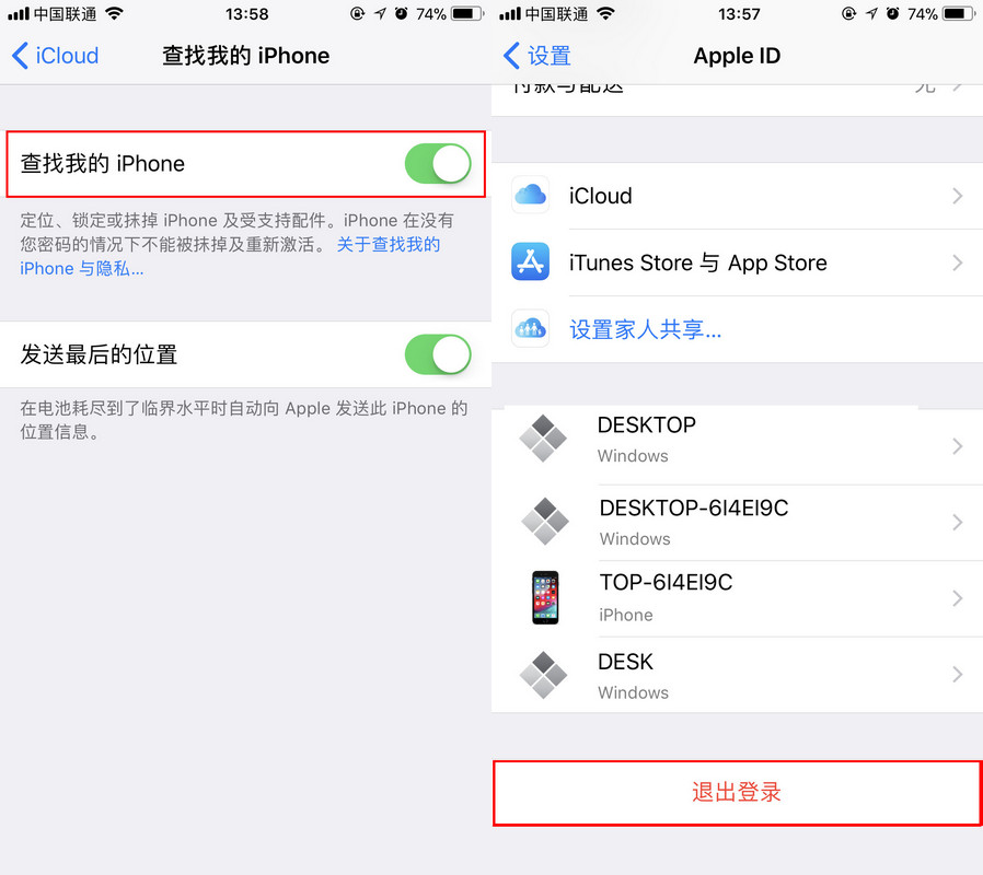 卖掉iphone要注意什么,iphone转卖注意事项