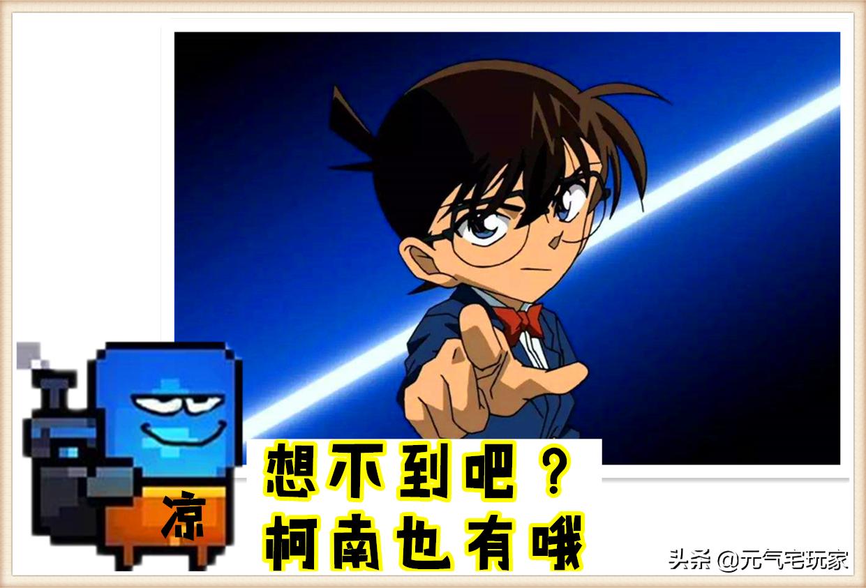 元气骑士里的梗,元气骑士所有的梗