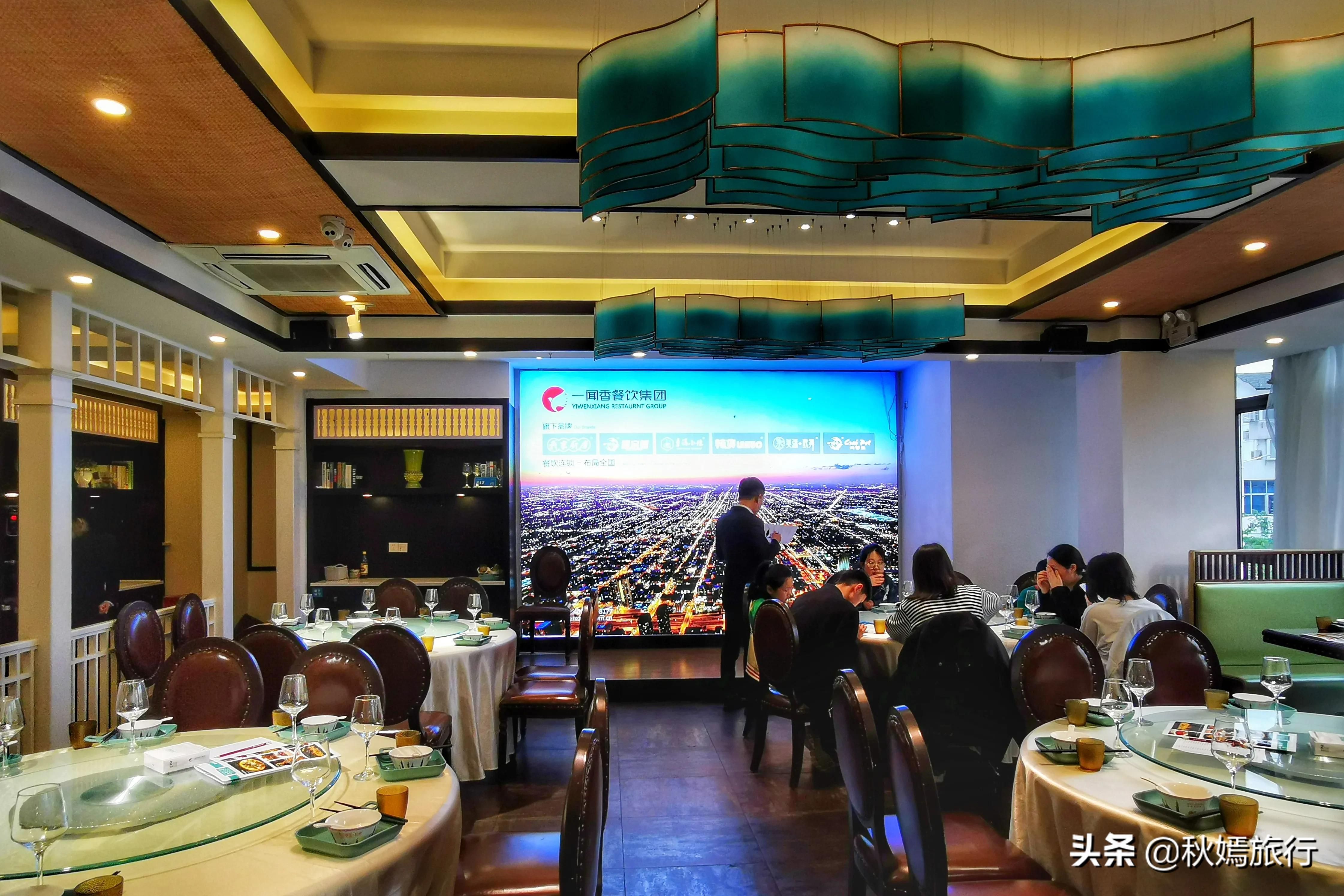 常熟报慈北路这家中餐馆，环境雅致，菜肴美味，20道菜741元贵吗