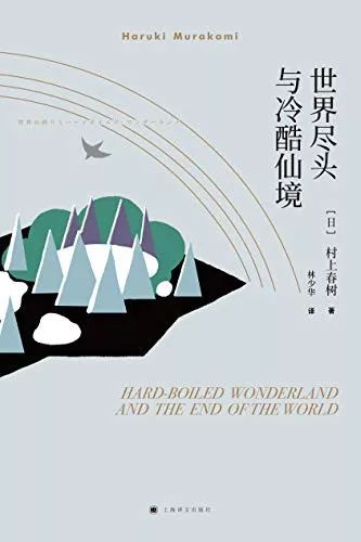 村上春树:出道40年,每年写一本书,这13本书实力圈粉