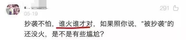 花粥抄袭的原因,花粥抄袭事件应该如何看待呢